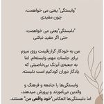 مرکز روانشناسی اسحاقیان