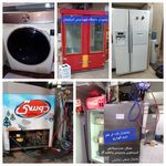 نمایندگی تعمیرات لباسشویی ساید ظرفشویی عباسیان