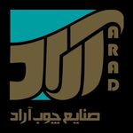 صنایع چوب آراد