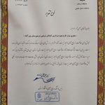 انغوزه آذری