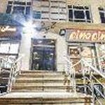 فست فود پینو پینو