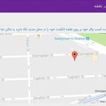 مزون آرشیدا