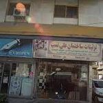 کتاب فروشی عبدی