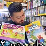 کتاب فروشی عبدی