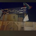 هنرستان پسرانه پدر