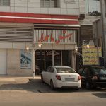 هتل نوید