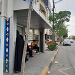 ایستگاه اتوبوس شیخ مفید