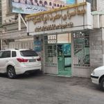 مهمانسرای حضرت ابوالفضل