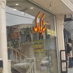پخش بچه گانه عصر کودک