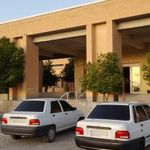 بیمارستان الزهرا گیلان غرب
