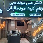 کافی نت تاپیک (پاساژ سپهر)