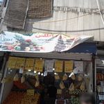 میوه و سبزی