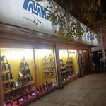 کفش ملی 1508 کرمانشاه