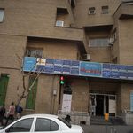 تخصصی دندانپزشکی هامون