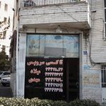تاکسی سرویس نسیم
