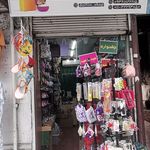 لوازم خیاطی و خرازی وندا