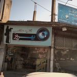 عکاسی بهروز