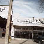 اتومبیل ترافیک 
