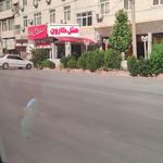 هتل رنگین‌کمان