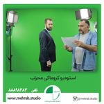استودیو کروماکی محراب