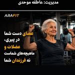 باشگاه ورزشی بانوان آرا_ستارخان