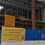 مهندسین مشاور ژئوتکنیک اسپاد پی آزما