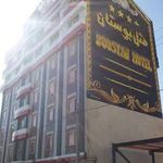 هتل بوستان
