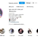 سالن زیبایی آراناز مشهد