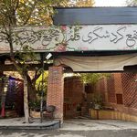 مجتمع گردشگری قائم