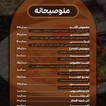 مجتمع گردشگری قائم