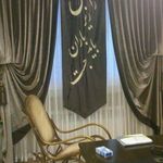 گالری پرده و تزیینات داخلی ریون