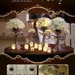 تشریفات فریهام