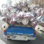 قالیشویی آیدین (مبل شویی) رفوگری،