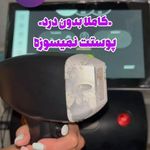 مرکز لیزر و کلینیک زیبایی زرین