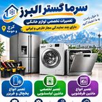 کامیار مطیع