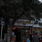 ساندویچ ویژه