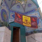مسجد فاطمه الزهرا  