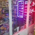 سوپرمارکت شاهین