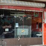 کباب قاسمی