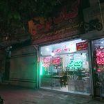 کباب‌سرای یزدان