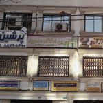مشاورین املاک مسعود