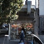 ایستگاه اتوبوس ارمغان