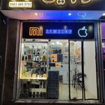 فروشگاه موبایل کیمیا