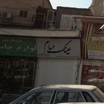 فروشگاه هدیه