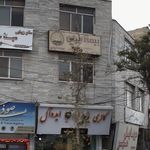 بیمه دانا نمایندگی غلامرضایی