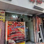 کبابی سعید