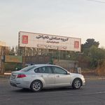 آناتا شعبه شرق