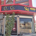 اسپرسوی امین