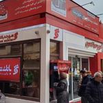 خودپرداز بانک شهر