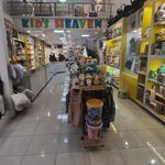 فروشگاه سیسمونی بهشت کودکان